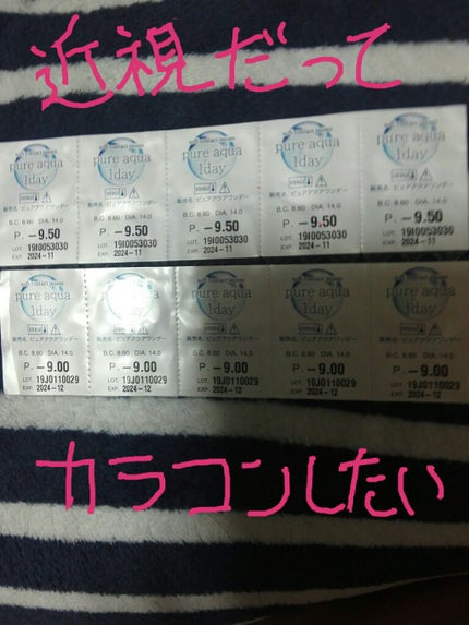 ナチュラリ ワンデー UVモイスチャー ピュア ピュアヘーゼル/NATURALI/ワンデー(1DAY)カラコンの画像