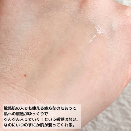 潤浸保湿 化粧水 III とてもしっとり/キュレル/化粧水を使ったクチコミ(6枚目)