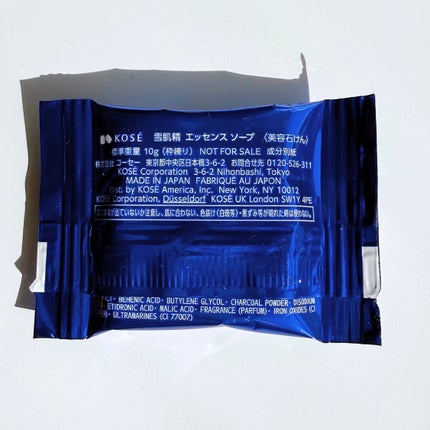 エッセンス ソープ/雪肌精/洗顔石鹸を使ったクチコミ(7枚目)