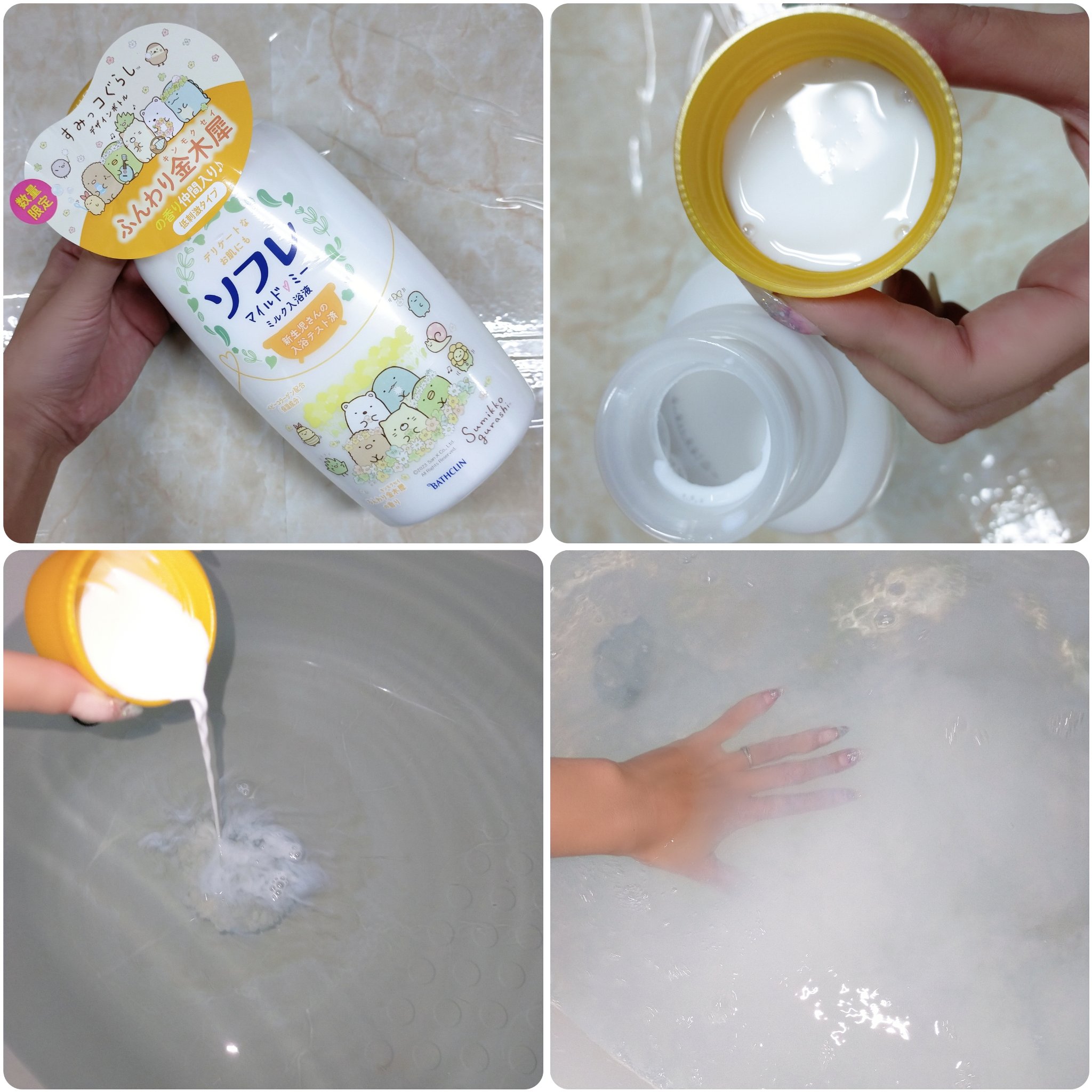 バスクリン ソフレ マイルド・ミー ミルク入浴液 ふんわり金木犀の香り つめかえ用 600mL 入浴剤 ソフレ マイルド・ミー ミルク入浴液 ふんわり金木犀の香り ｜ 製品