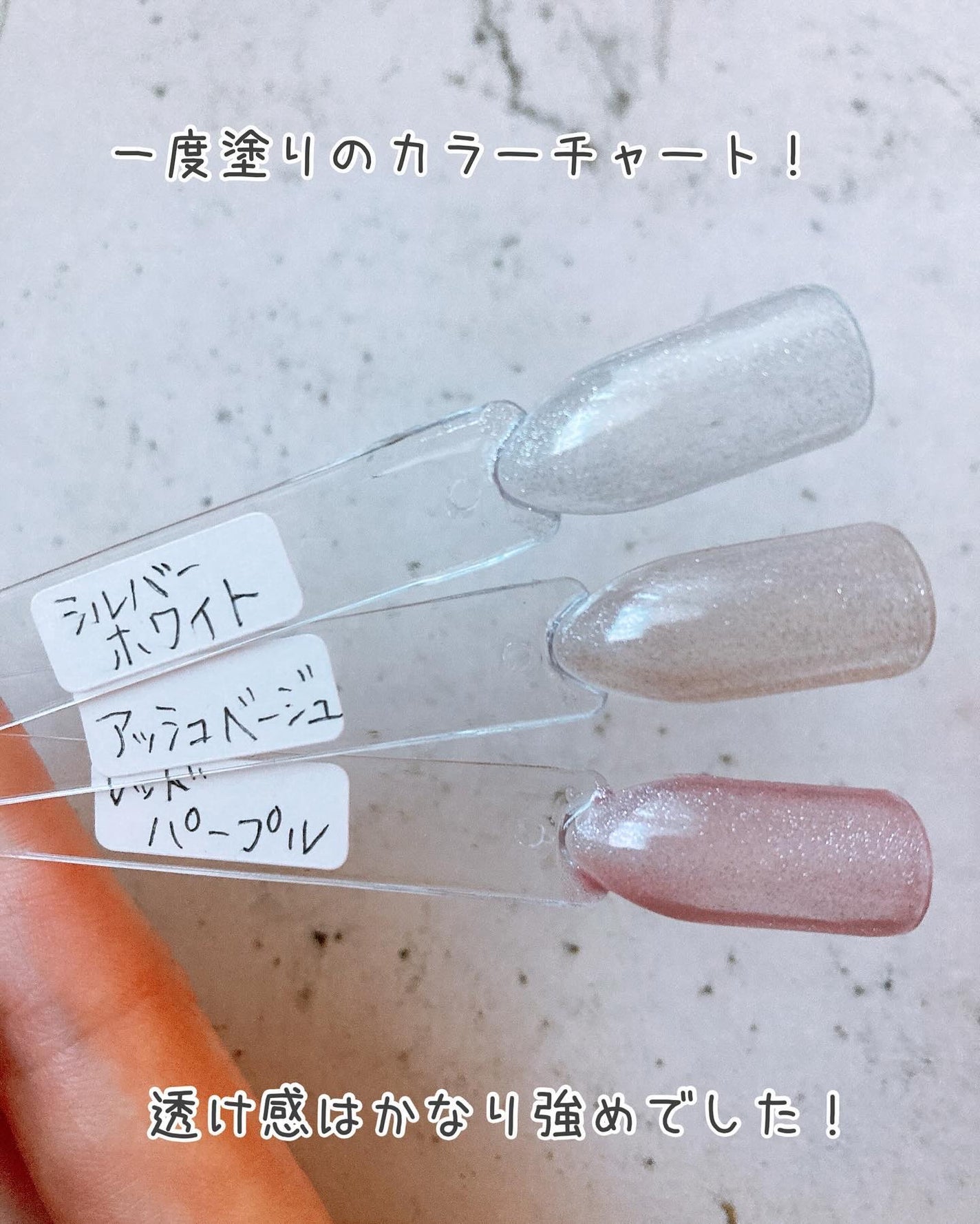 パルP マグアートジェル/parkikoi/ジェルネイルを使ったクチコミ(3枚目)