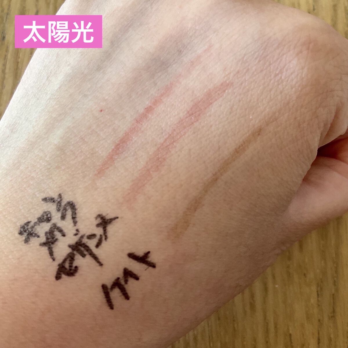 ダブルラインエキスパート/KATE/リキッドアイライナーを使ったクチコミ（2枚目）