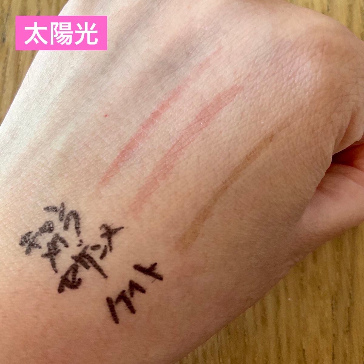 ダブルラインエキスパート/KATE/リキッドアイライナーを使ったクチコミ(2枚目)