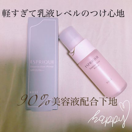 エッセンス グロウ プライマー/ESPRIQUE/化粧下地を使ったクチコミ(1枚目)