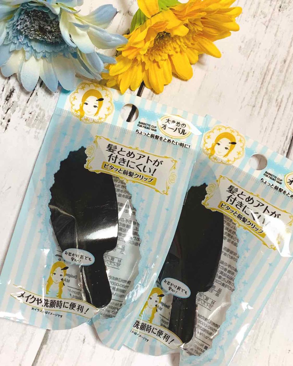 ヘアクリップ（髪とめアトが付きにくい） / セリア