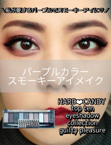 top ten eyeshadow collection /ハードキャンディ/アイシャドウパレットを使ったクチコミ（1枚目）