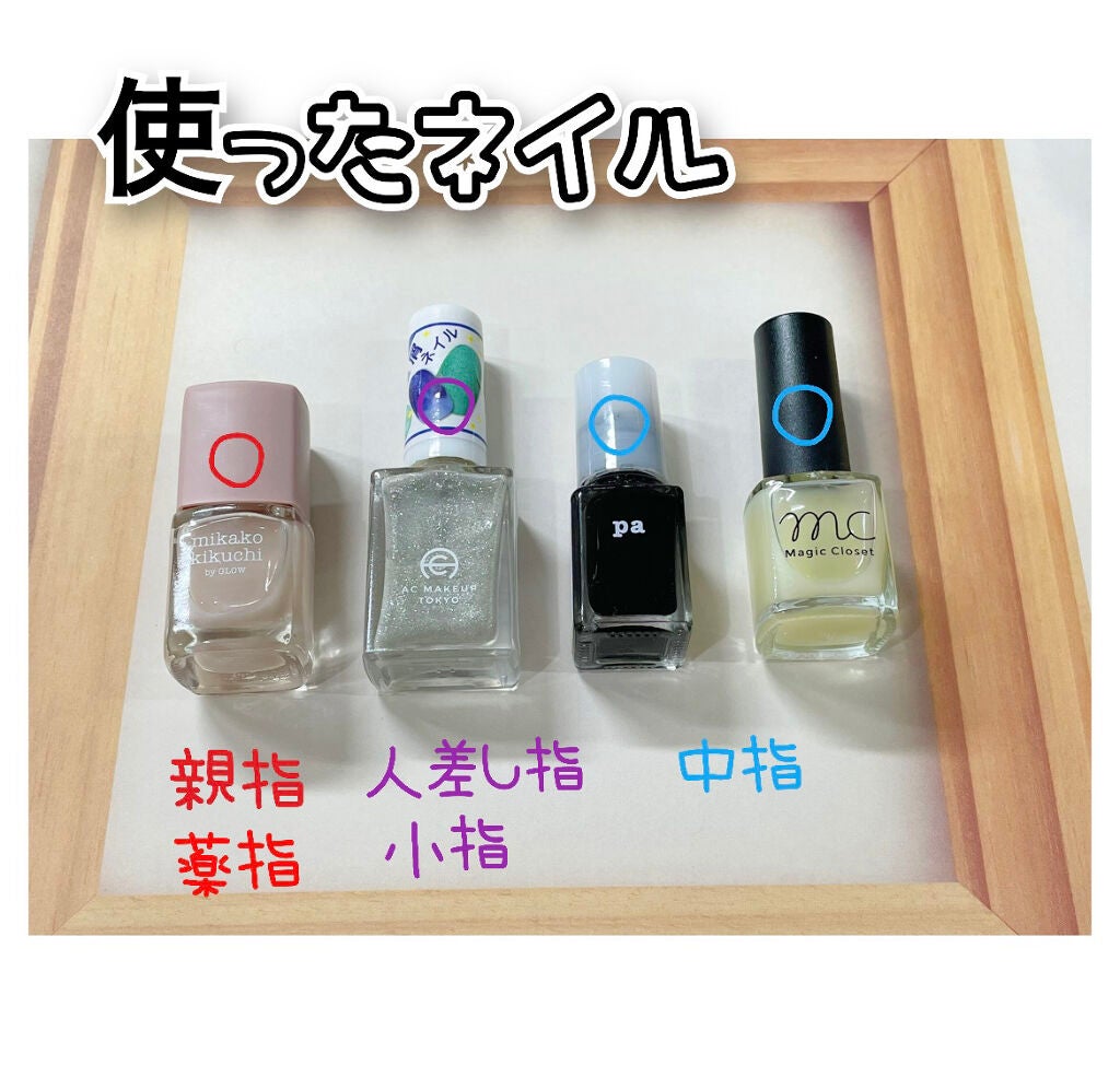 pa ネイルカラー/pa nail collective/マニキュアを使ったクチコミ(2枚目)