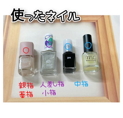 pa ネイルカラー/pa nail collective/マニキュアを使ったクチコミ(2枚目)