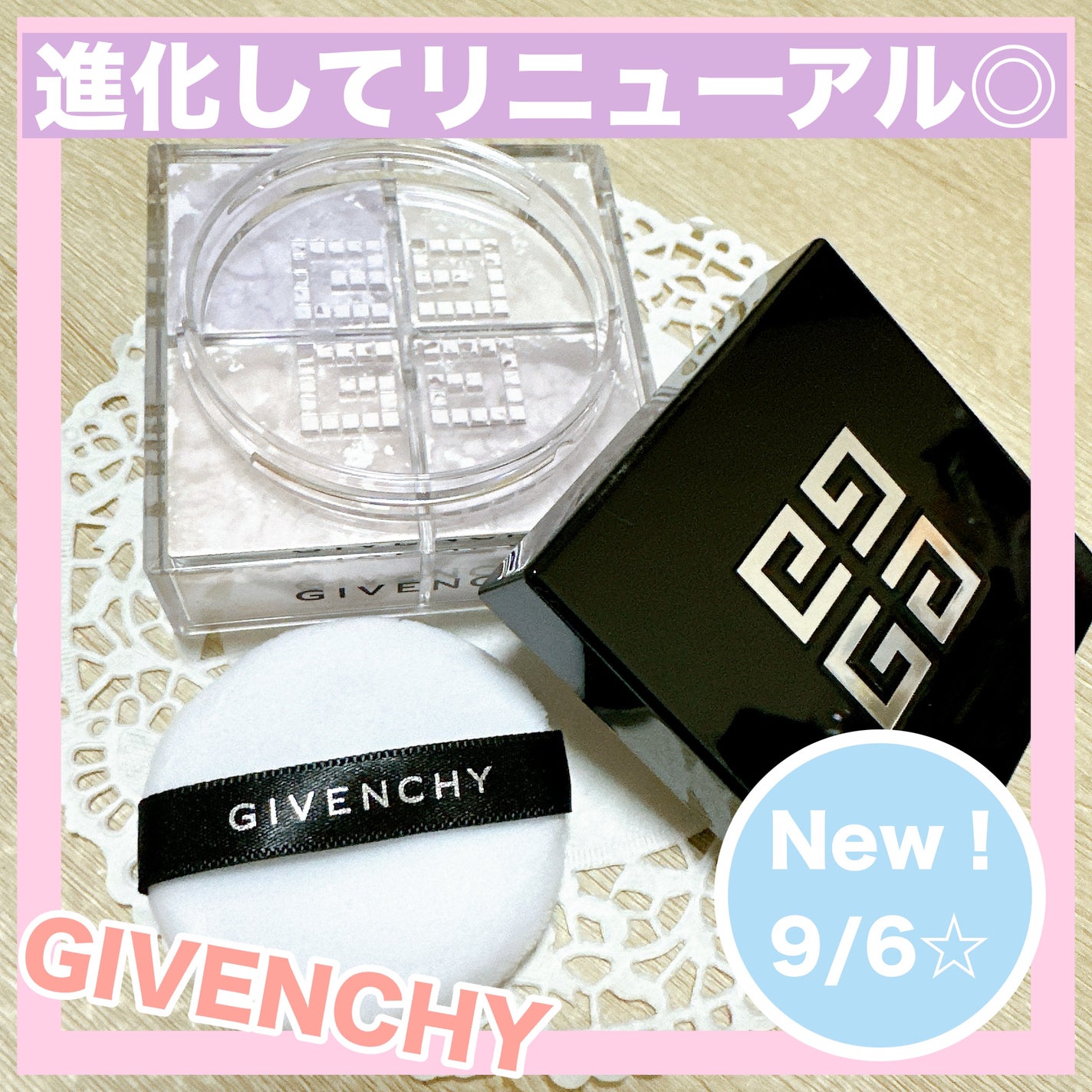 ããªãºã ã»ãªãŒãã«/GIVENCHY/ã«ãŒã¹ããŠããŒã䜿ã£ãã¯ãã³ãïŒ1æç®ïŒ