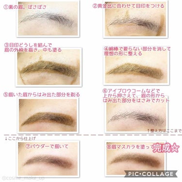 アイブロウシザーズ/SHISEIDO/その他化粧小物の画像