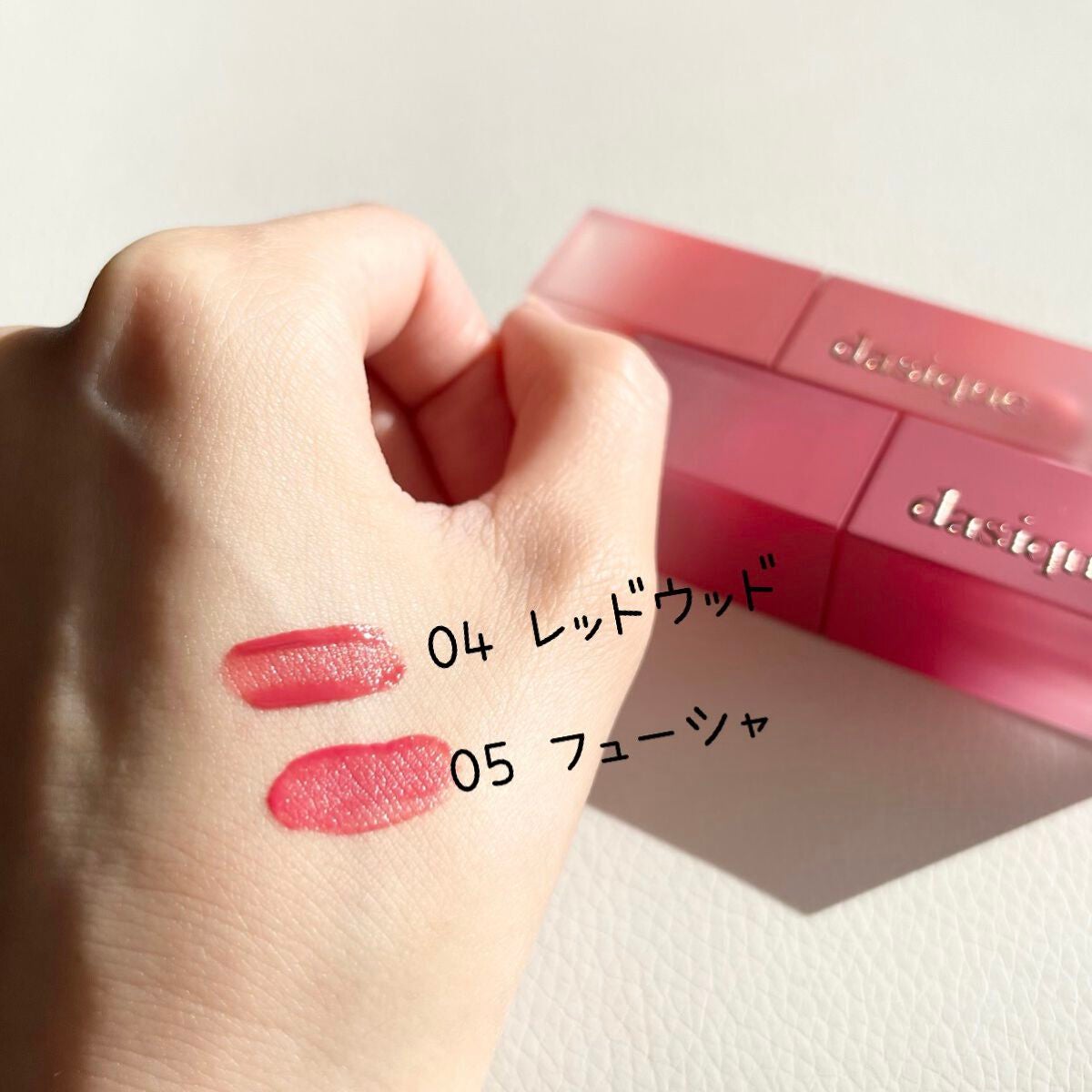 クリームドゥローズティント/dasique/リップティントを使ったクチコミ(3枚目)