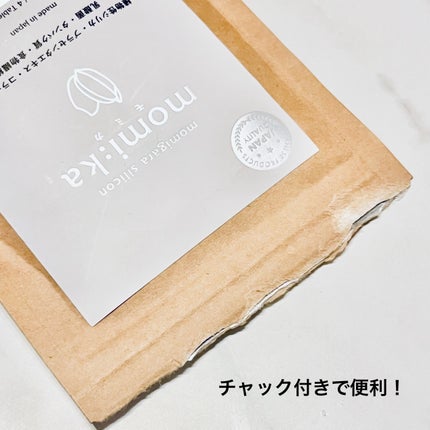 モミカプレミアム/momika/美容サプリメントを使ったクチコミ(4枚目)