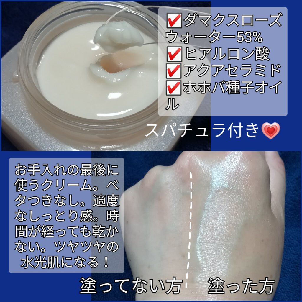 ミシャ グロウ スキンバーム（Ｒ）/MISSHA/化粧下地を使ったクチコミ（2枚目）