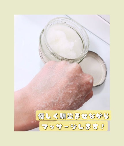 ボディスクラブ/SABON/ボディスクラブを使ったクチコミ(5枚目)