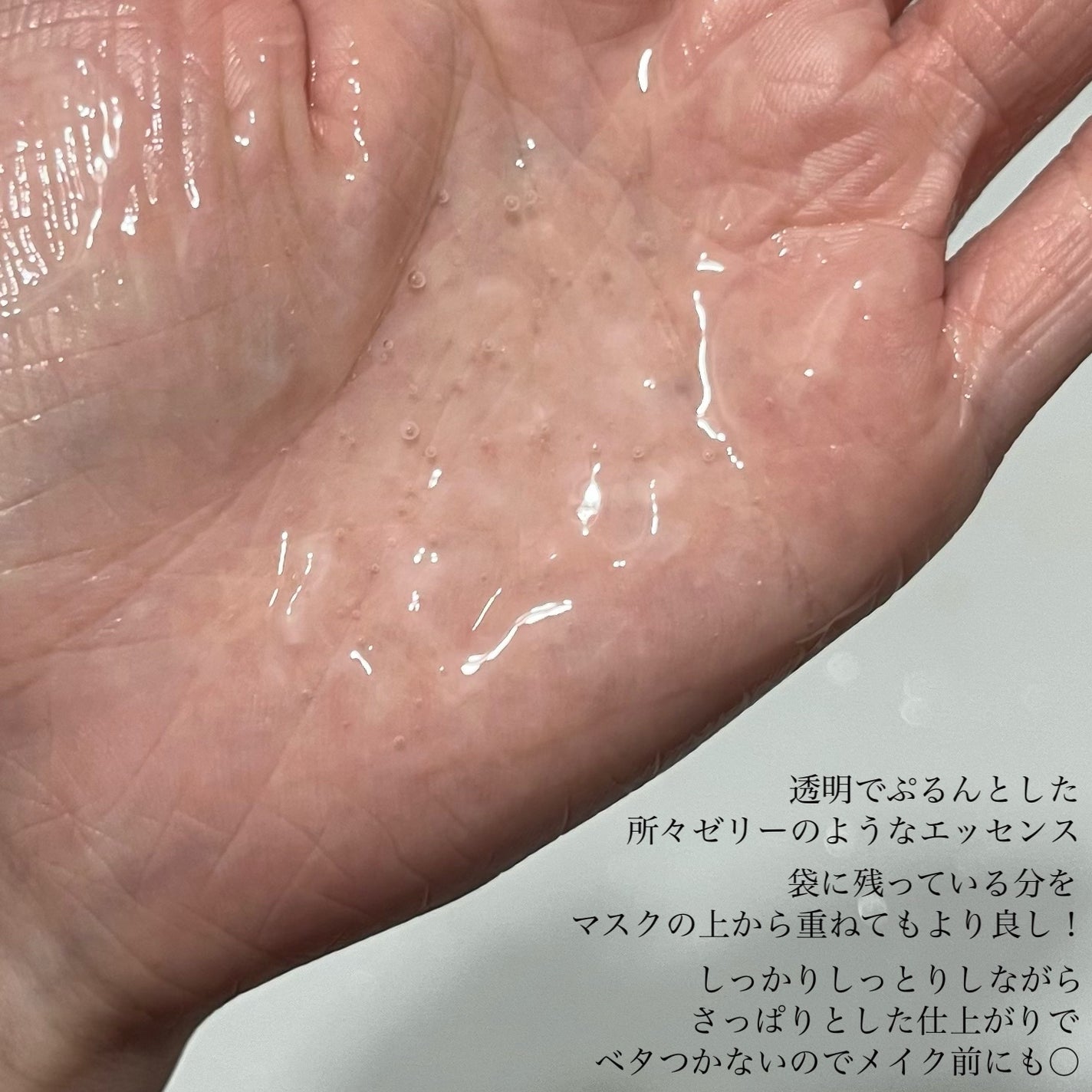 チェリーブロッサム コラーゲンマスク/REACNF/シートマスク・パックを使ったクチコミ(5枚目)