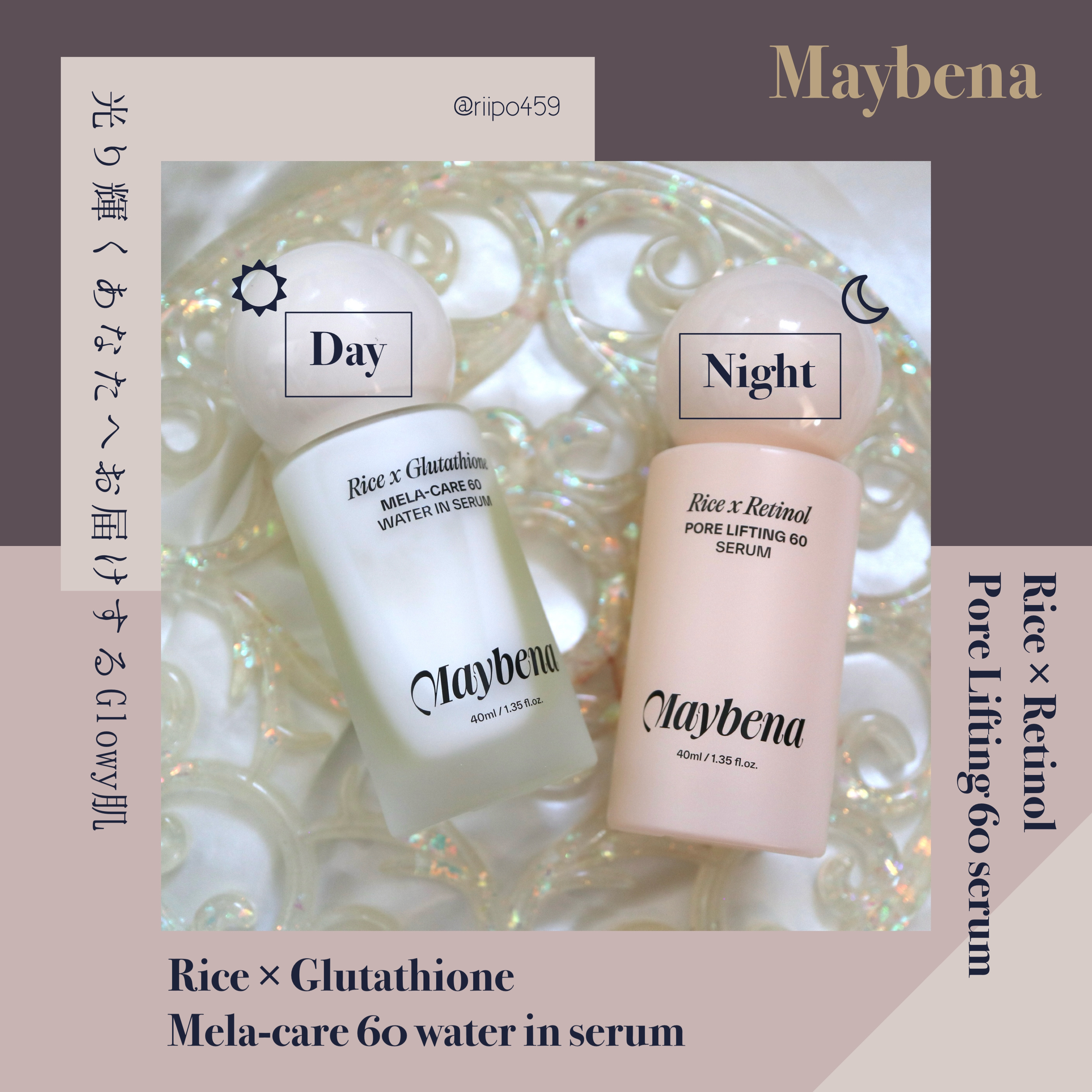 ⠀
⠀
⠀
提供元：@maybena_jp 様 / #PR #MAYBENA #メイベナ #ライスセラム #メイベナセラム 


【純粋米ぬか水】配合のセラム 🩵


朝使用推奨の方は【純度98％グルタチオン】配合 💘 ナイアシンアミド