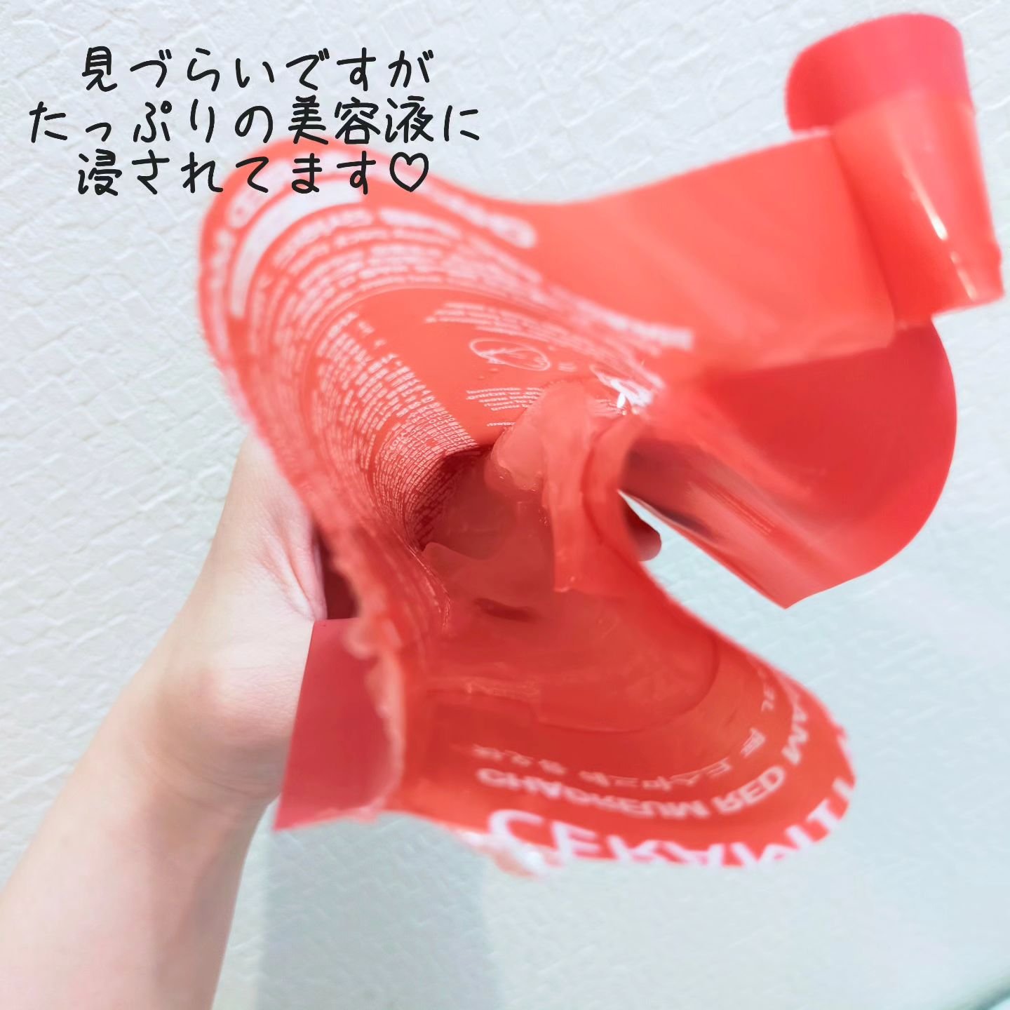 CHAOREUM RED MASK PACK/CERAMINE/シートマスク・パックを使ったクチコミ（3枚目）
