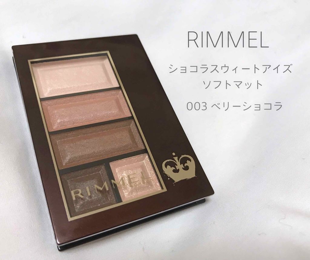 ショコラスウィート アイズ/リンメル ロンドン/アイシャドウパレットを使ったクチコミ（1枚目）