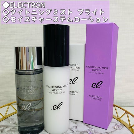 タイトニングミスト ブライト/ELECTRON/ミスト状化粧水を使ったクチコミ(1枚目)