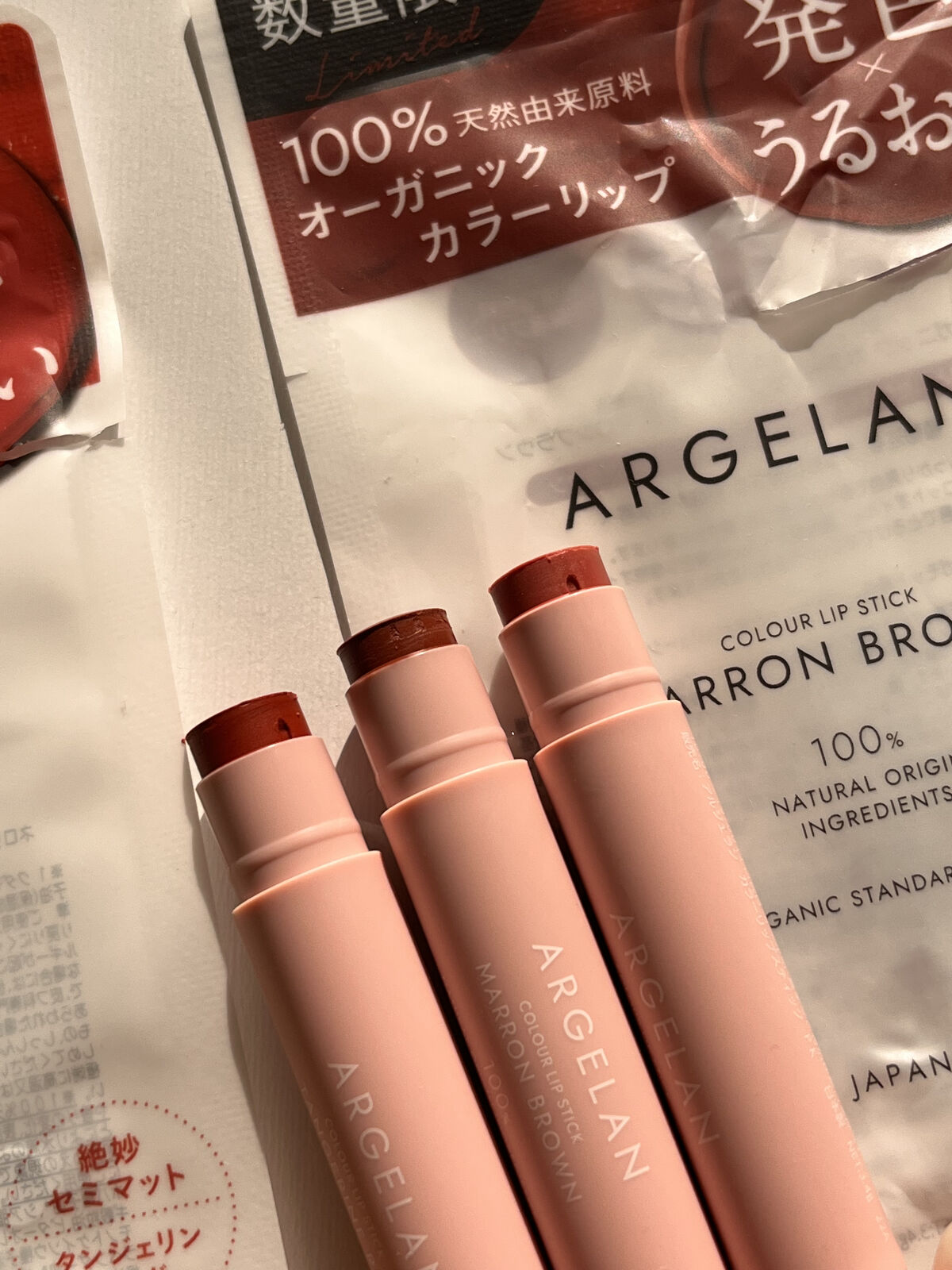 カラーリップスティック/アルジェラン/リップクリームを使ったクチコミ（1枚目）