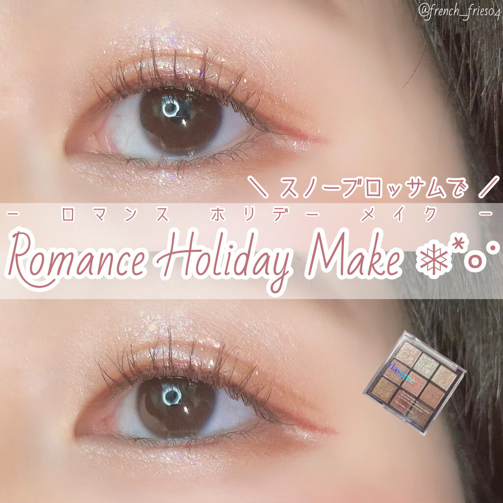 シャドウパレット/dasique/アイシャドウパレットを使ったクチコミ（1枚目）