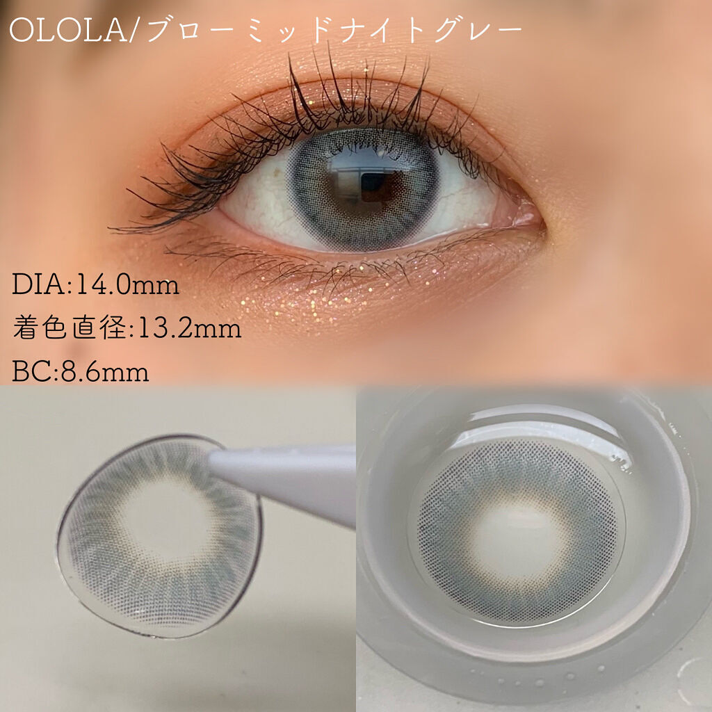 ブロー(Blow)/OLOLA/カラーコンタクトレンズを使ったクチコミ（3枚目）