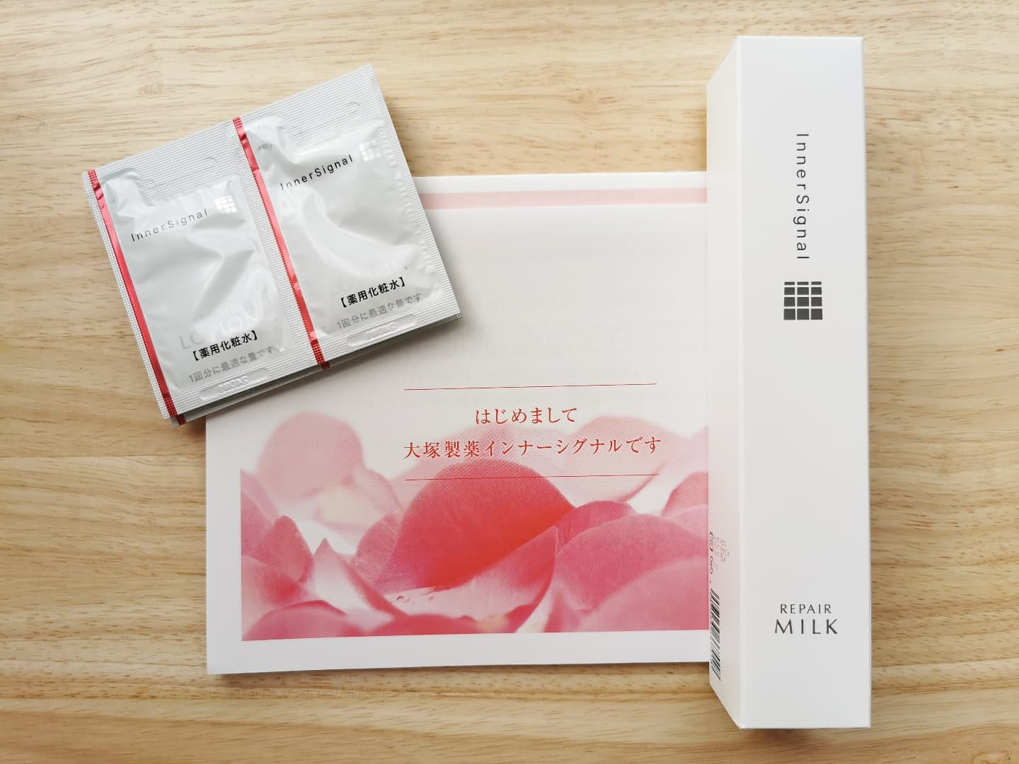 インナーシグナル リペアミルク/インナーシグナル/乳液を使ったクチコミ（1枚目）
