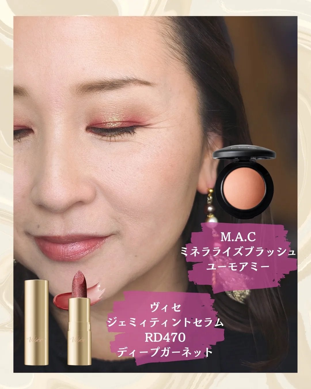 スモール アイシャドウ/M・A・C/単色アイシャドウを使ったクチコミ(7枚目)