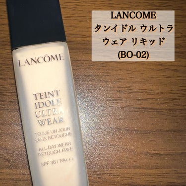 タンイドル ウルトラ ウェア リキッド/LANCOME/リキッドファンデーションを使ったクチコミ（2枚目）