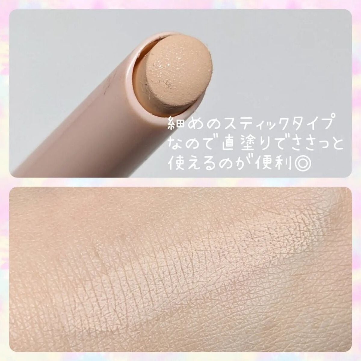 ツヤ クッションファンデーション/Kirei&co./クッションファンデーションを使ったクチコミ(5枚目)