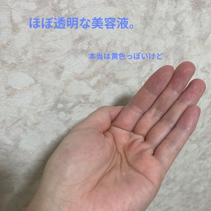 CICA シングルオリジンエッセンス100/VT/美容液を使ったクチコミ(2枚目)