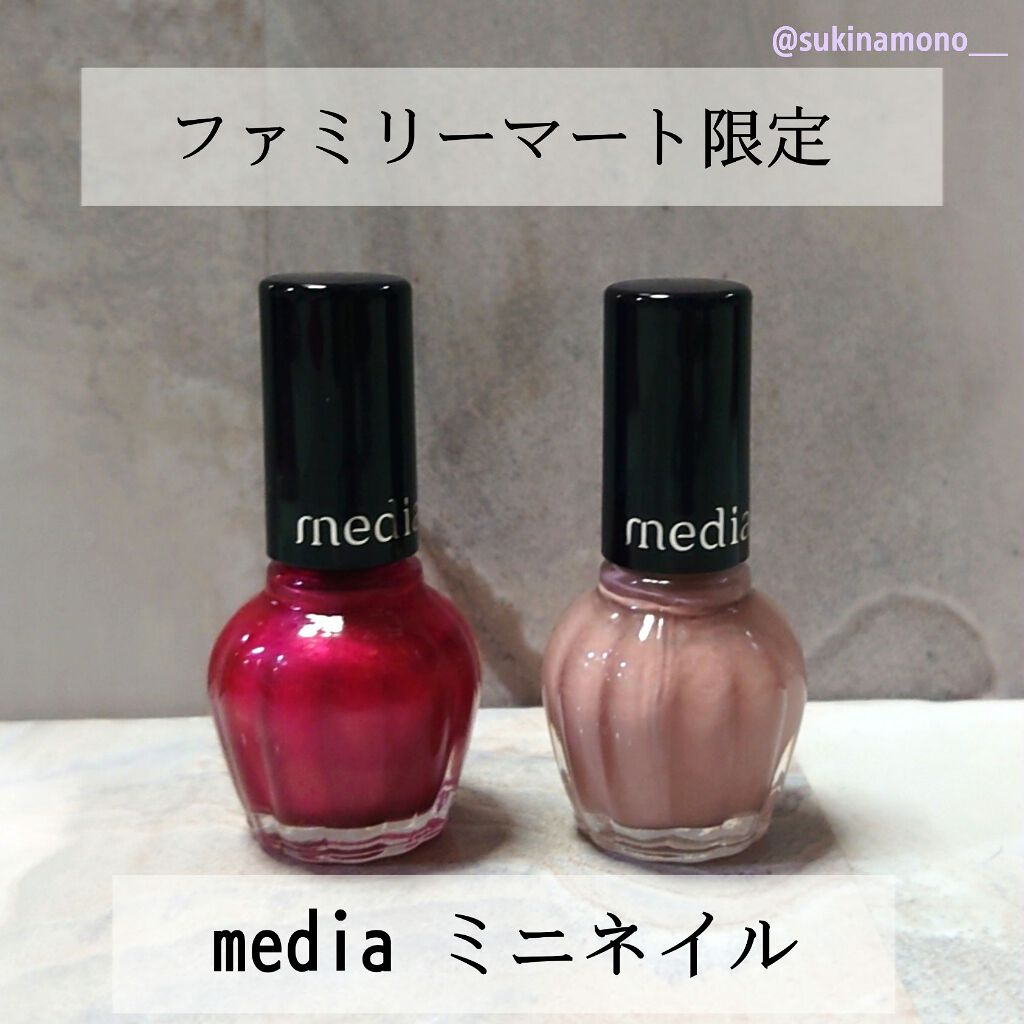 ミニネイル/media/マニキュアを使ったクチコミ（1枚目）