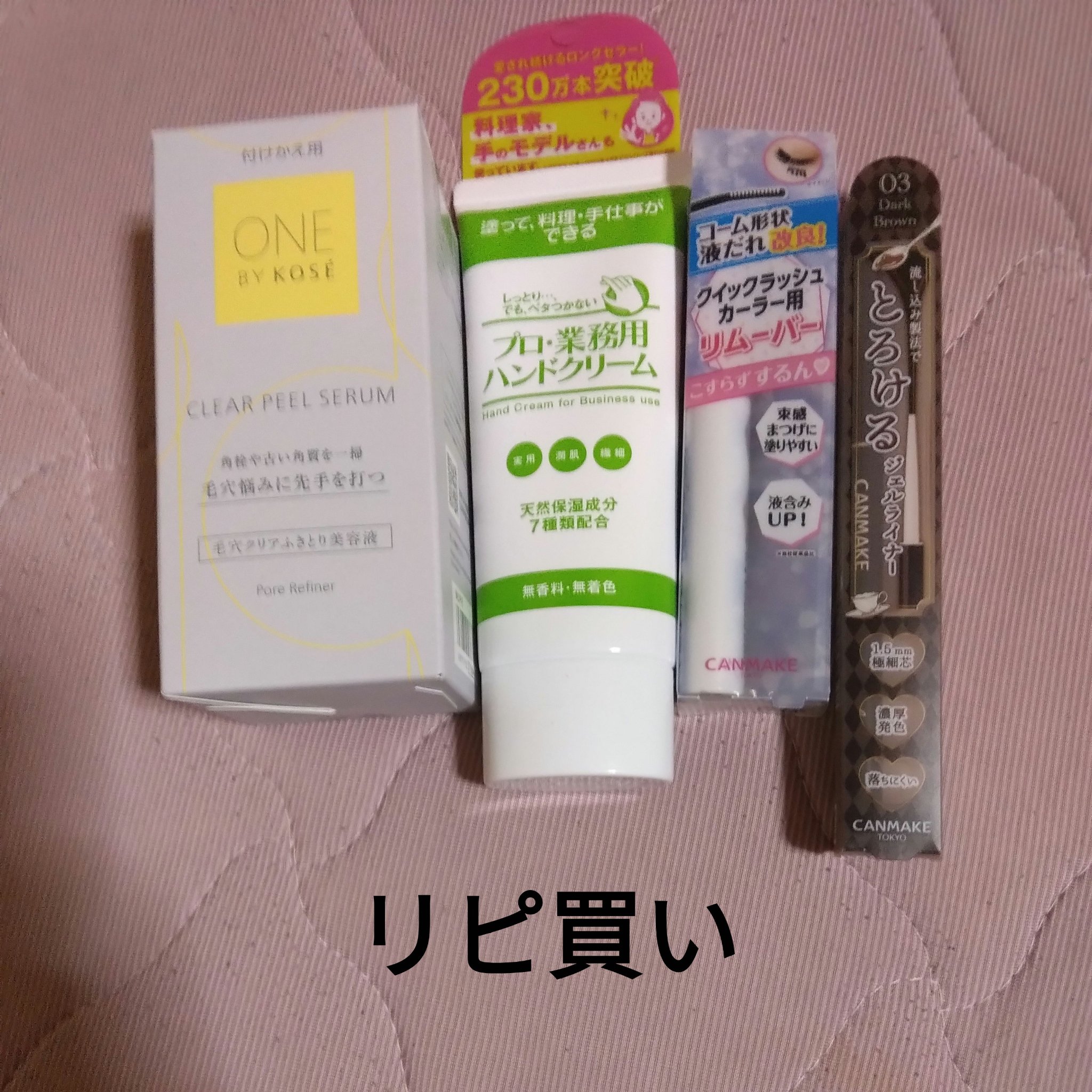 超細芯アイブロウ/CEZANNE/アイブロウペンシルを使ったクチコミ（2枚目）