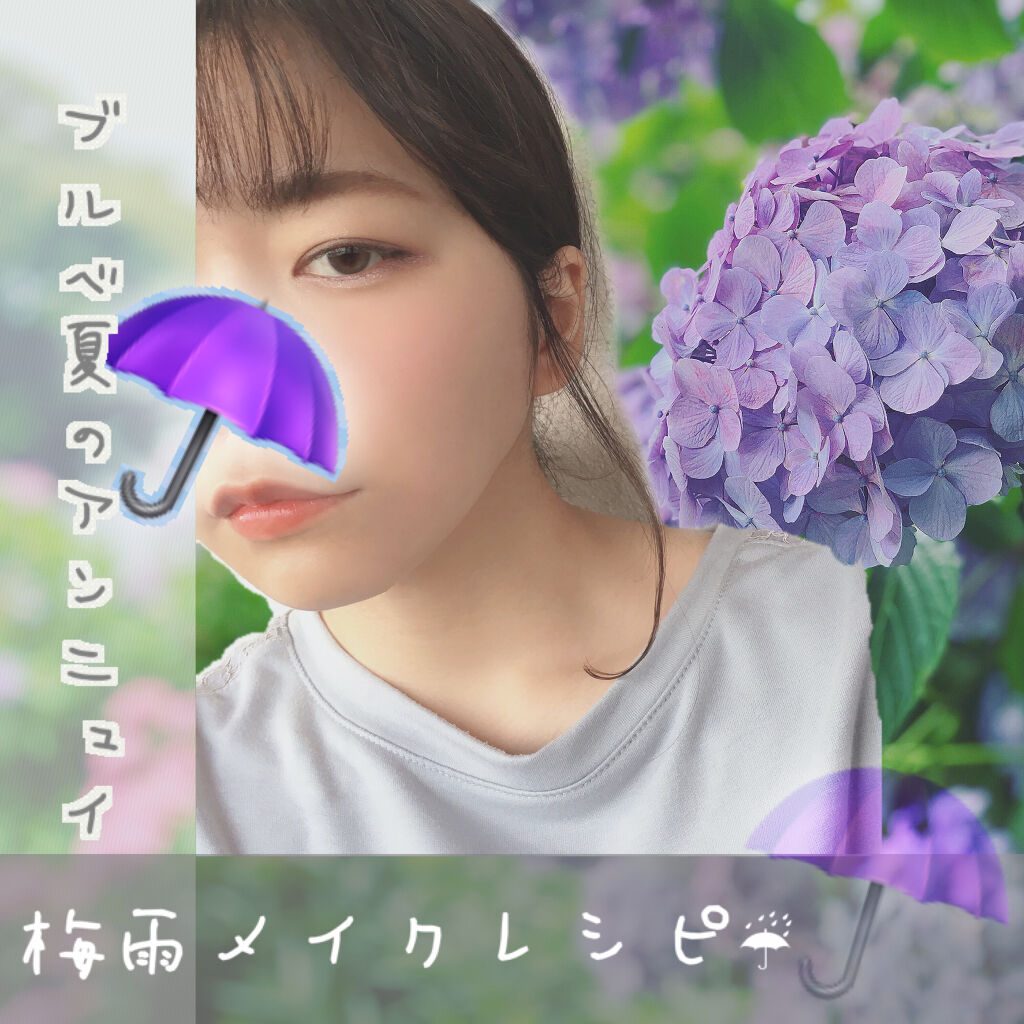 リシェ ダズリング デュオ アイズ/Visée/アイシャドウパレットを使ったクチコミ（1枚目）