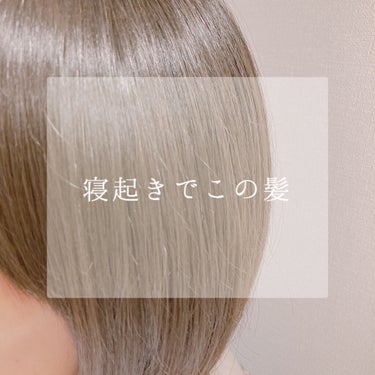 ヘアーオイル【ヘアエッセンス】/ellips/ヘアオイルを使ったクチコミ（1枚目）