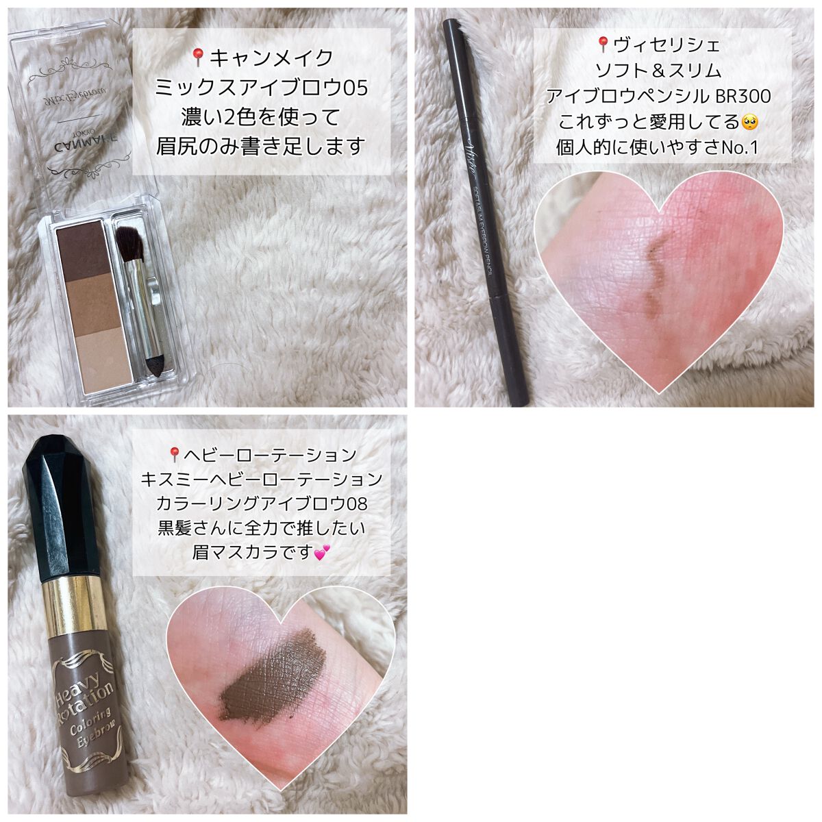カラーリングアイブロウ/ヘビーローテーション/眉マスカラを使ったクチコミ(10枚目)