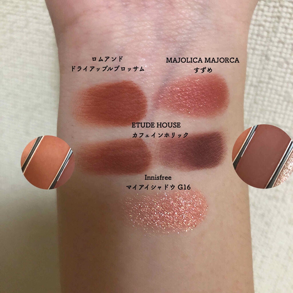 シャドーカスタマイズ/MAJOLICA MAJORCA/単色アイシャドウを使ったクチコミ(2枚目)