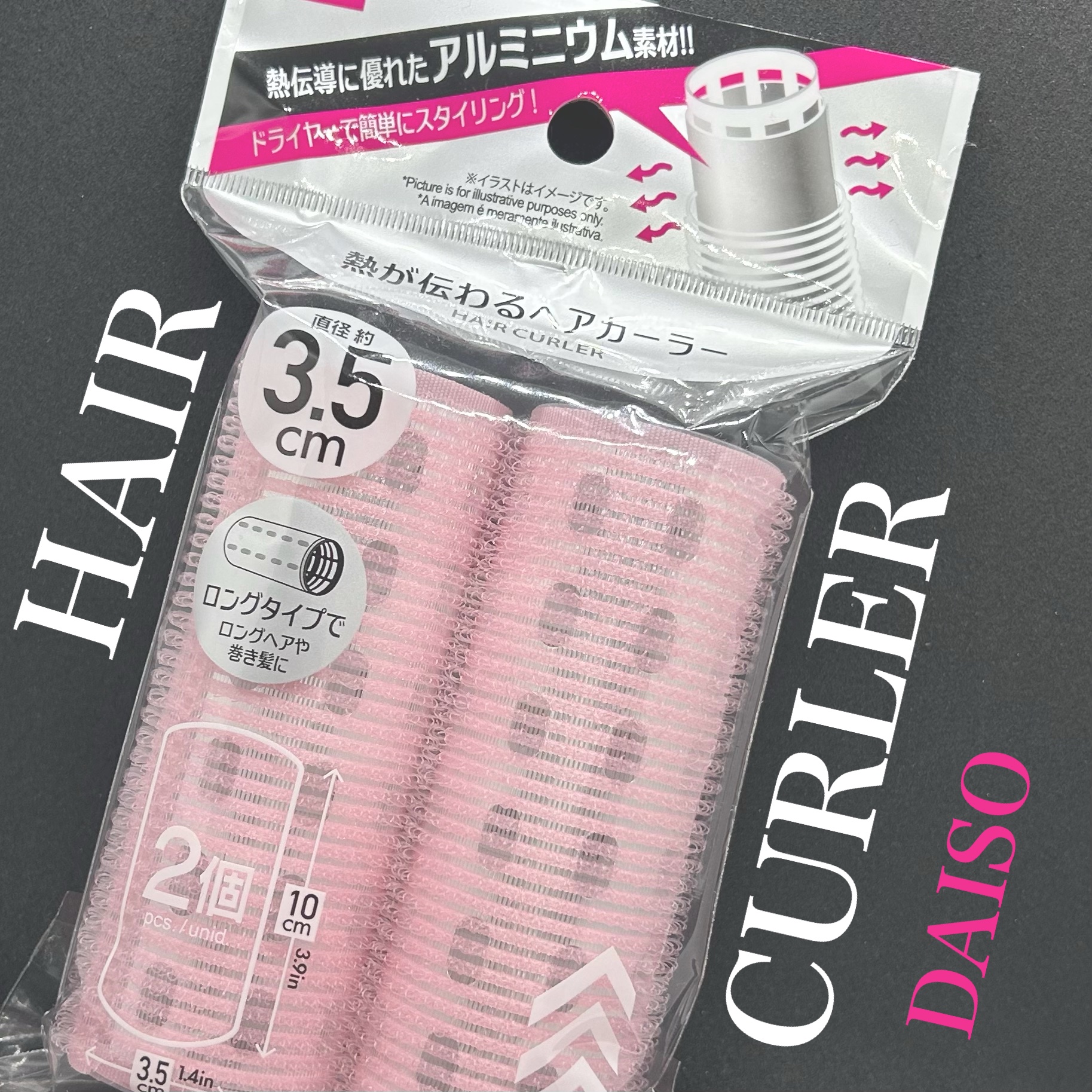 マジックカーラー/DAISO/ヘアカラーを使ったクチコミ（1枚目）