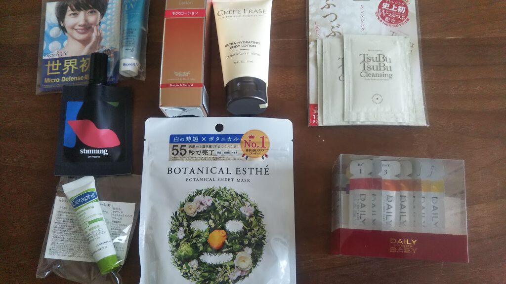 ブルーム ボックス/BLOOMBOX/その他を使ったクチコミ（3枚目）