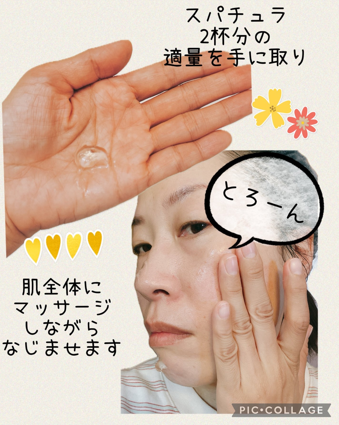 薬用ホワイトニングジェルEX モイスト(しっとり)/シミウス/オールインワン化粧品を使ったクチコミ(3枚目)