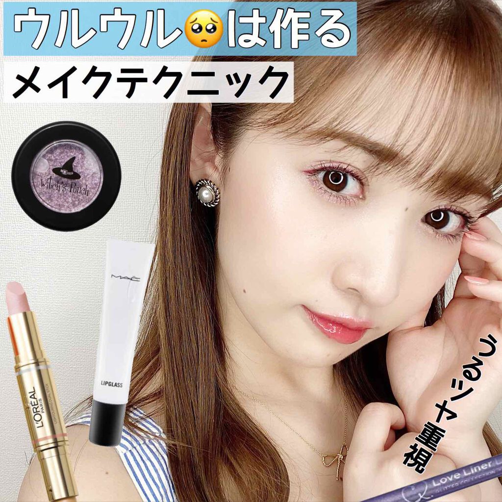 リップガラス クリア/M・A・C/リップグロスを使ったクチコミ(1枚目)