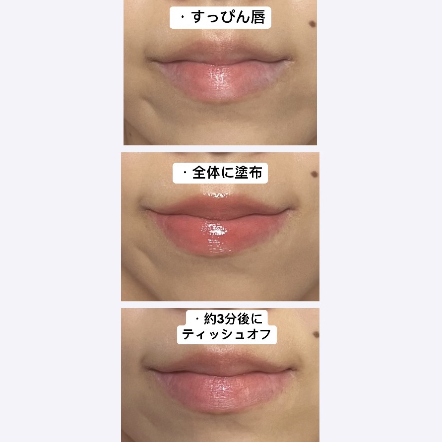 つやぷるリップR 102 誓いのPINK【新】/b idol/口紅を使ったクチコミ（3枚目）