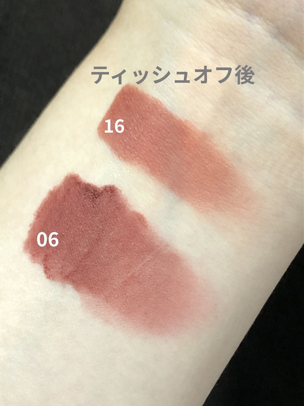 ゼロベルベットティント/rom&nd/リップティントを使ったクチコミ（2枚目）