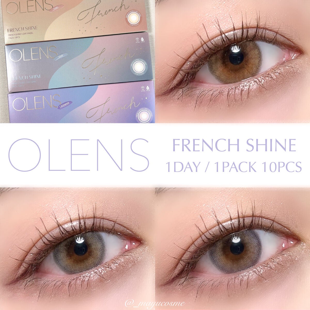 FrenchShine1day/OLENS/ワンデー(1DAY)カラコンを使ったクチコミ(1枚目)