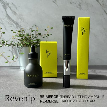 リマージカルシウム振動アイクリーム/REVENIP/フェイスクリームを使ったクチコミ(1枚目)