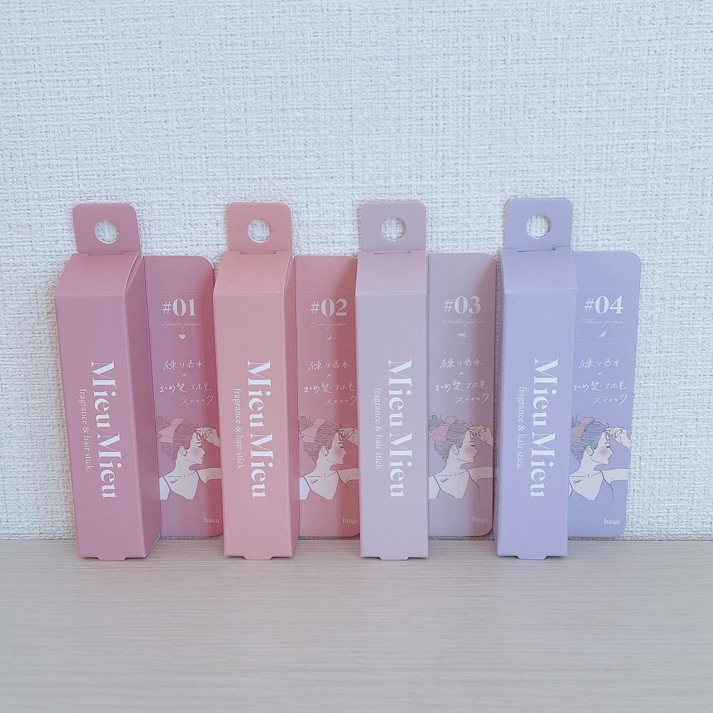 エスティック/MieuMieu/ヘアバームを使ったクチコミ(8枚目)