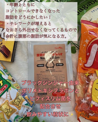 りふと on LIPS 「りふとの当選報告🌈🌈このたび、ナチュラス株式会社様のナチュラス..」（3枚目）