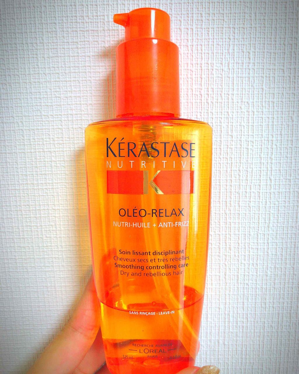 NU ソワン オレオ リラックス/ケラスターゼ/ヘアオイルを使ったクチコミ(3枚目)