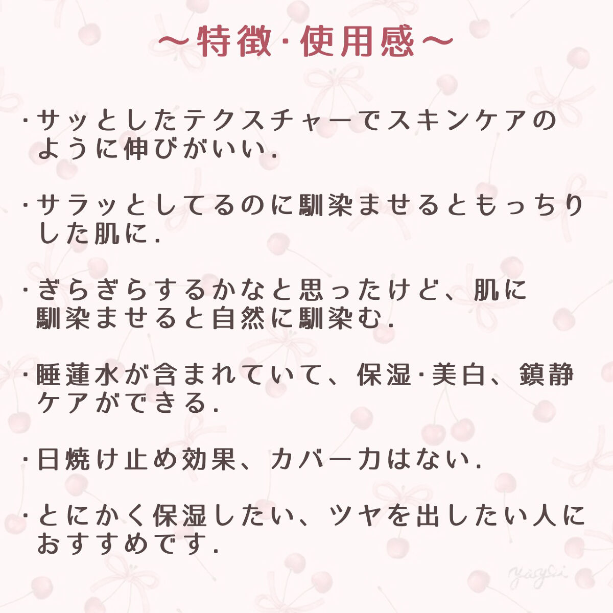 Luminous Natural Glow BB/TONYMOLY/BBクリームを使ったクチコミ（3枚目）