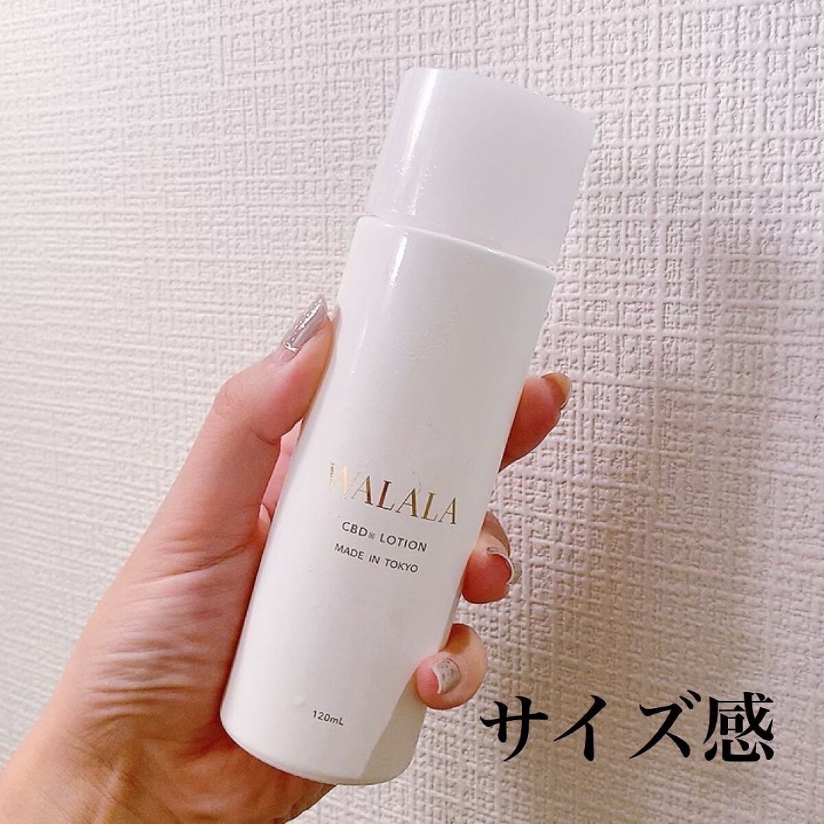 CBD モイストリペアローション/WALALA/化粧水を使ったクチコミ(2枚目)